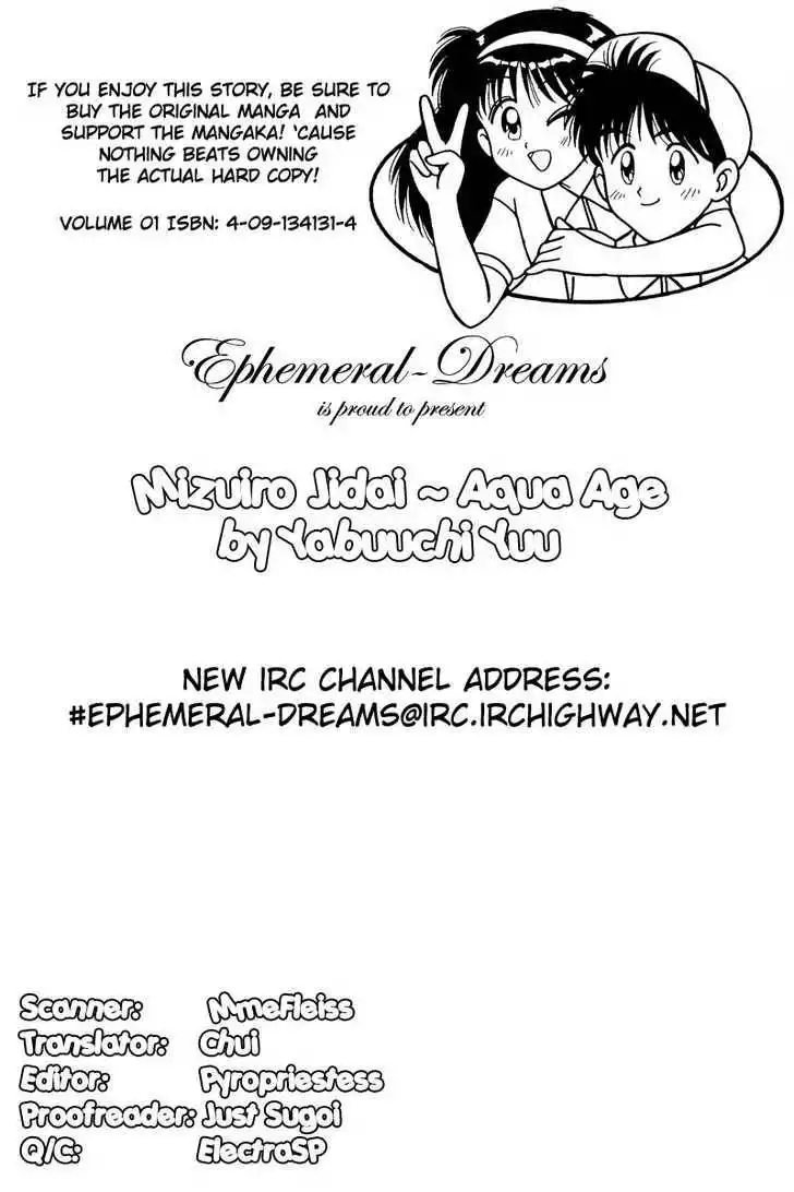 Mizuiro Jidai Chapter 2 1